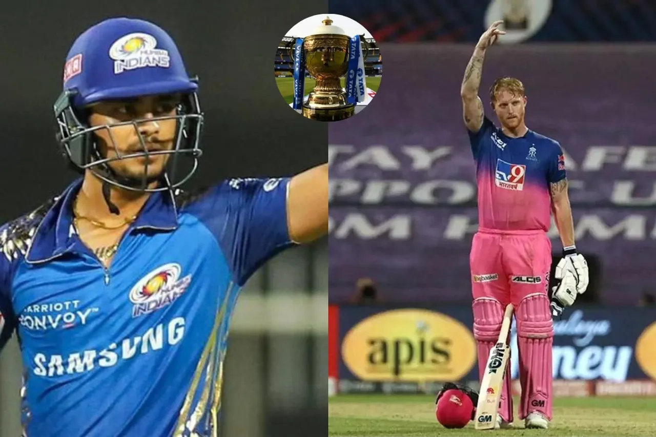 IPL Auction 2023