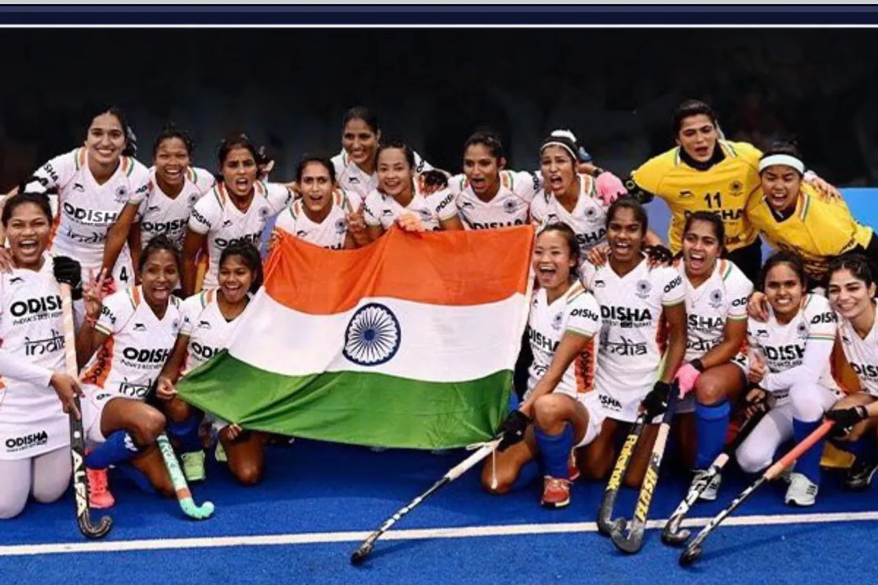 FIH Nations Cup