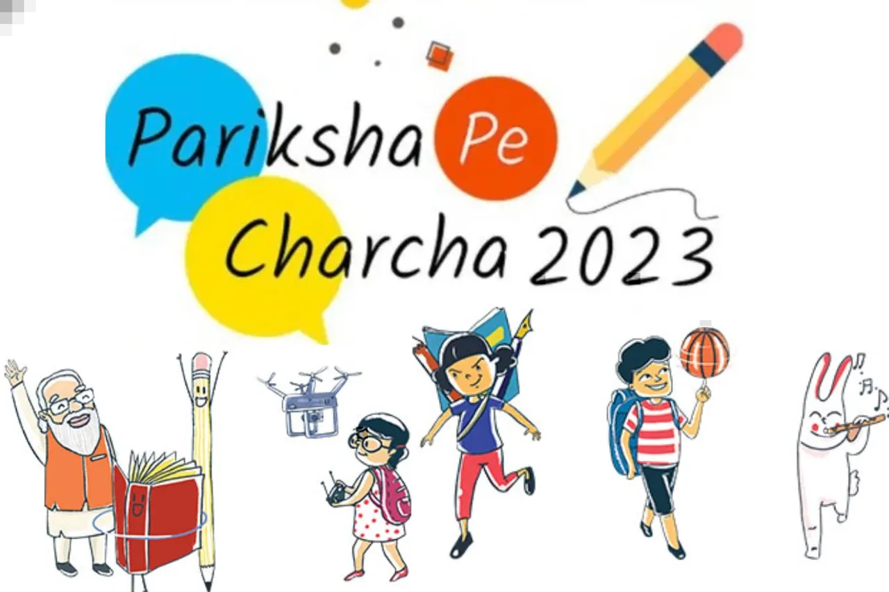 Pariksha Pe Charcha 2023