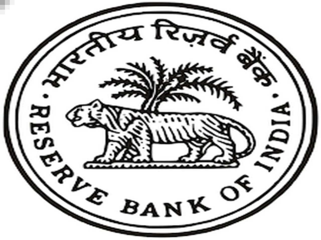 RBI Monetary Policy Committee (MPC)