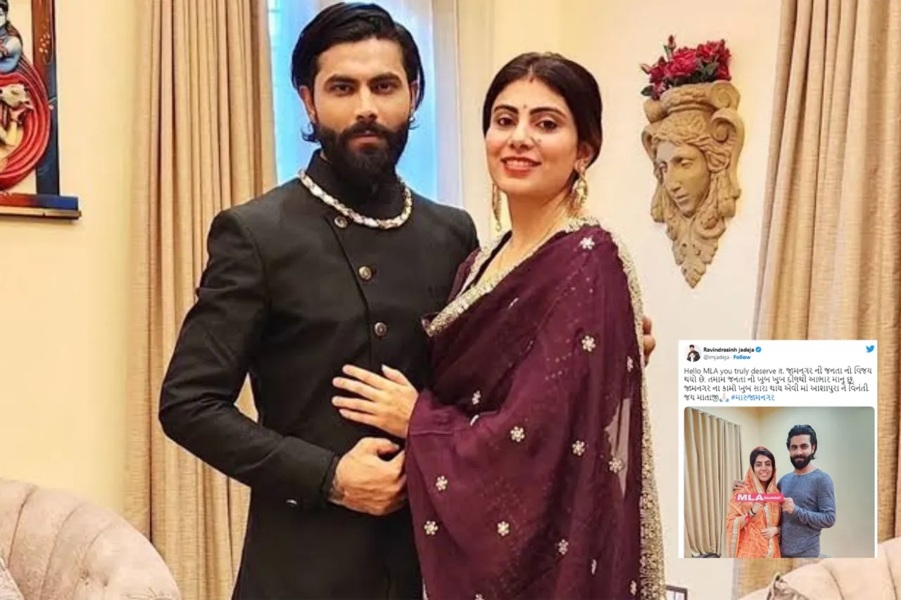 Ravindra Jadeja Wife