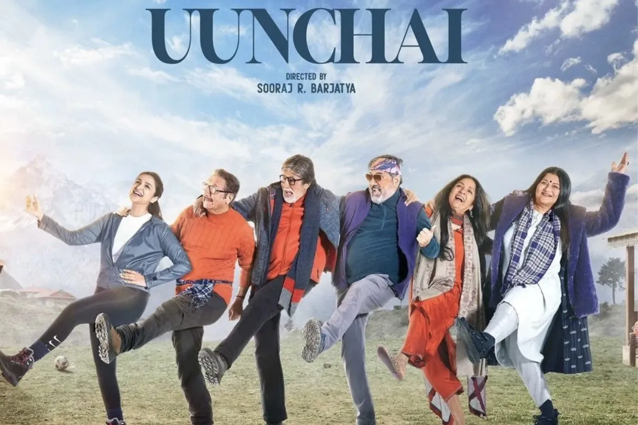 Uunchai