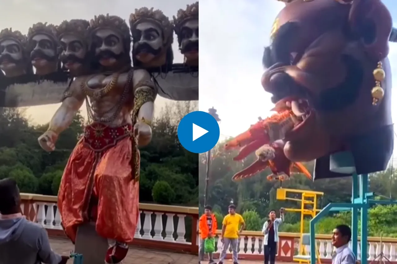 Viral Video
