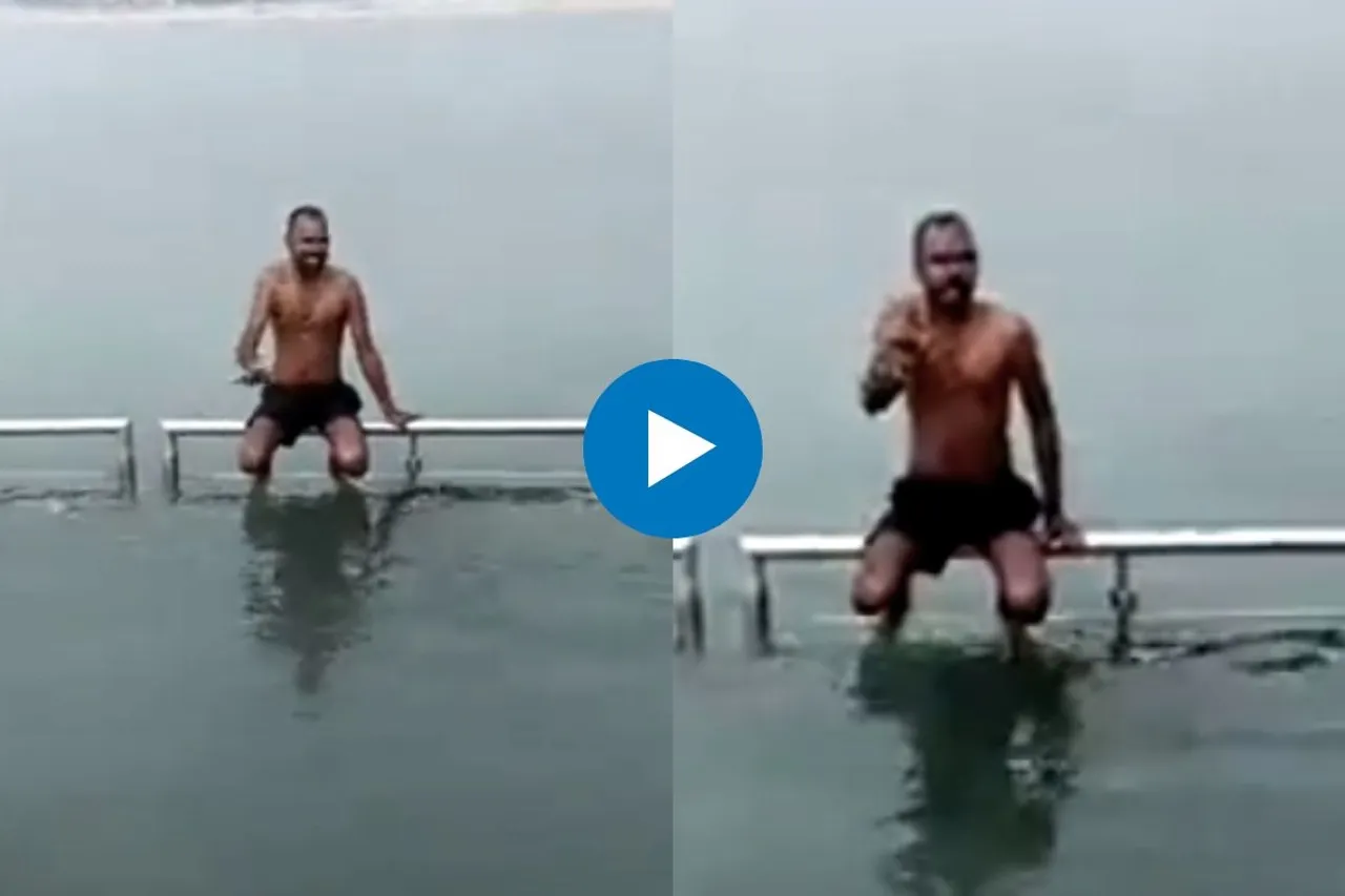Viral Video