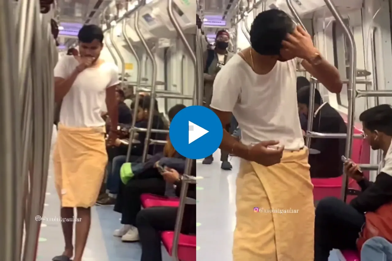 Viral Video