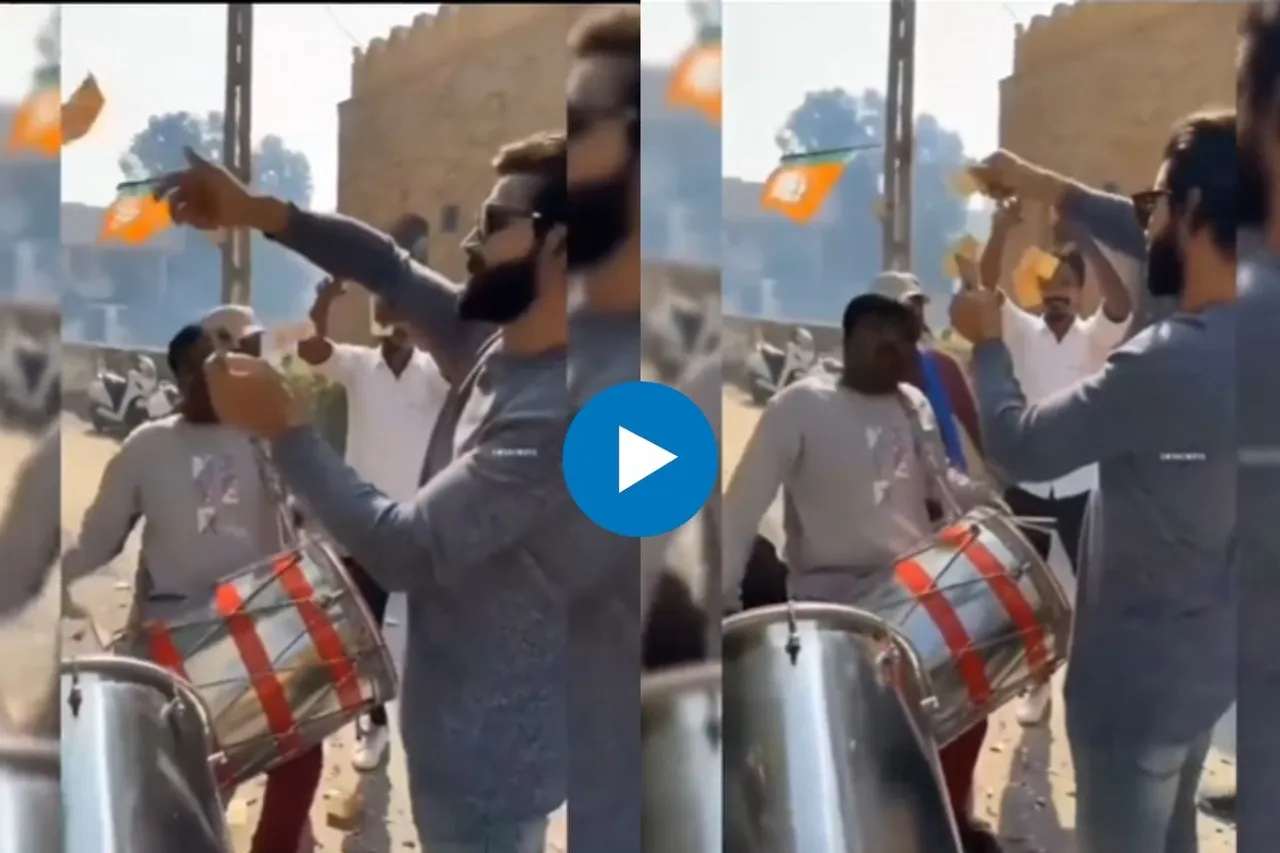 Viral Video