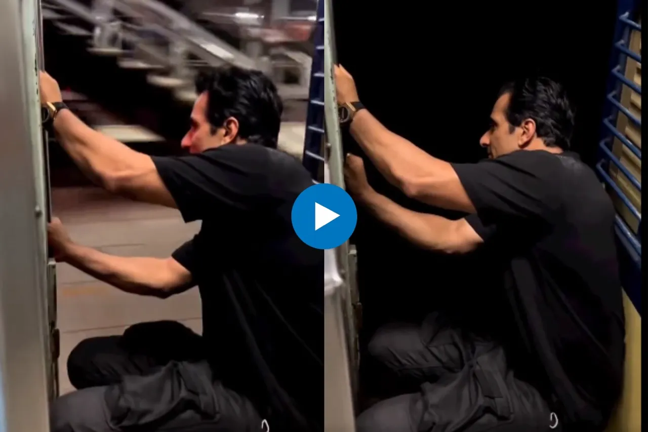 Viral Video