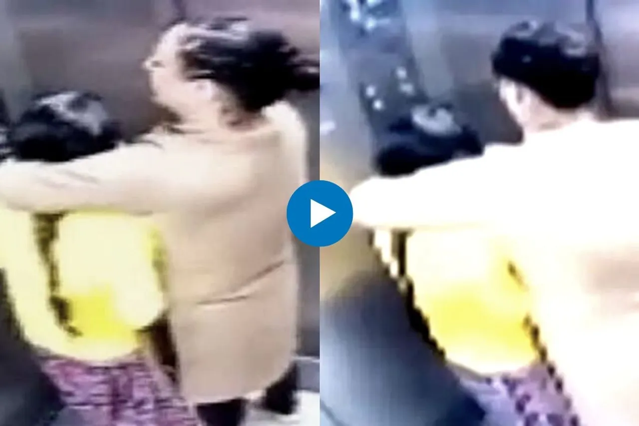Viral Video