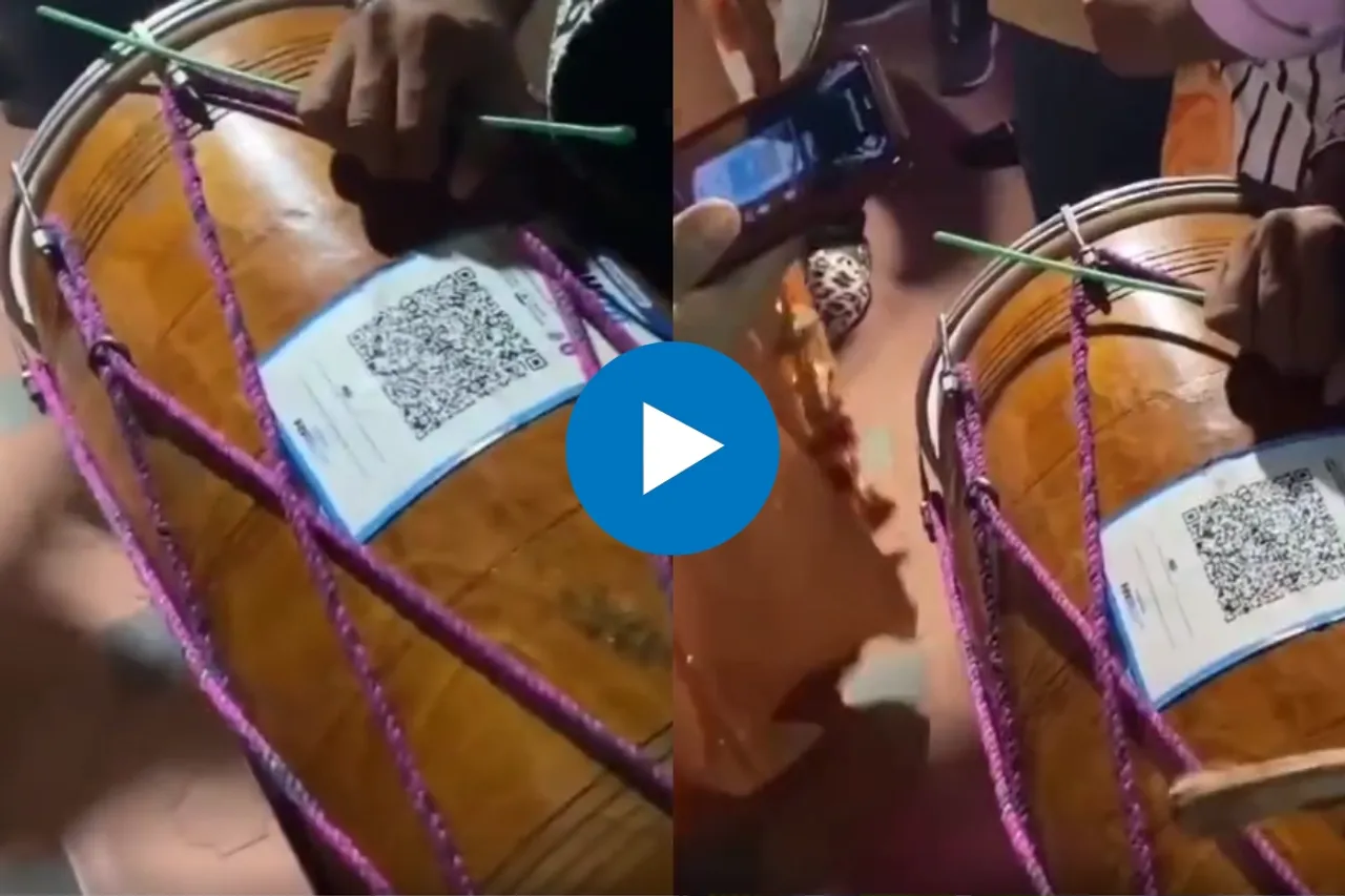 Viral Video
