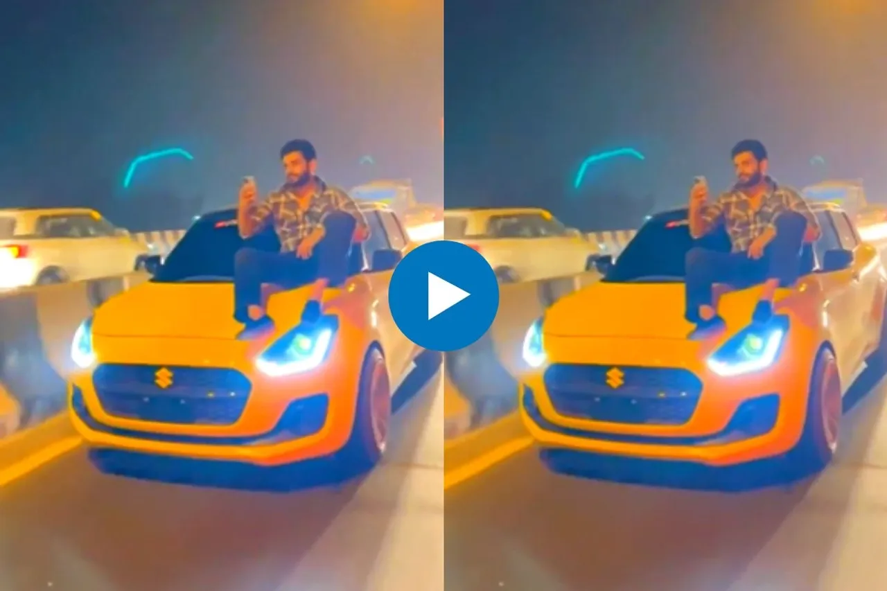 Viral Video