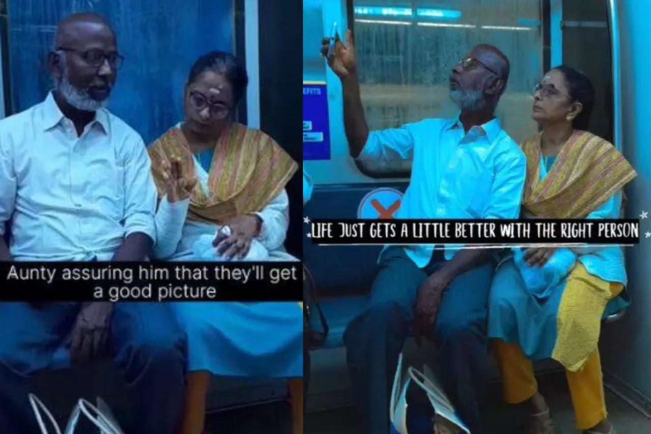 Viral Video