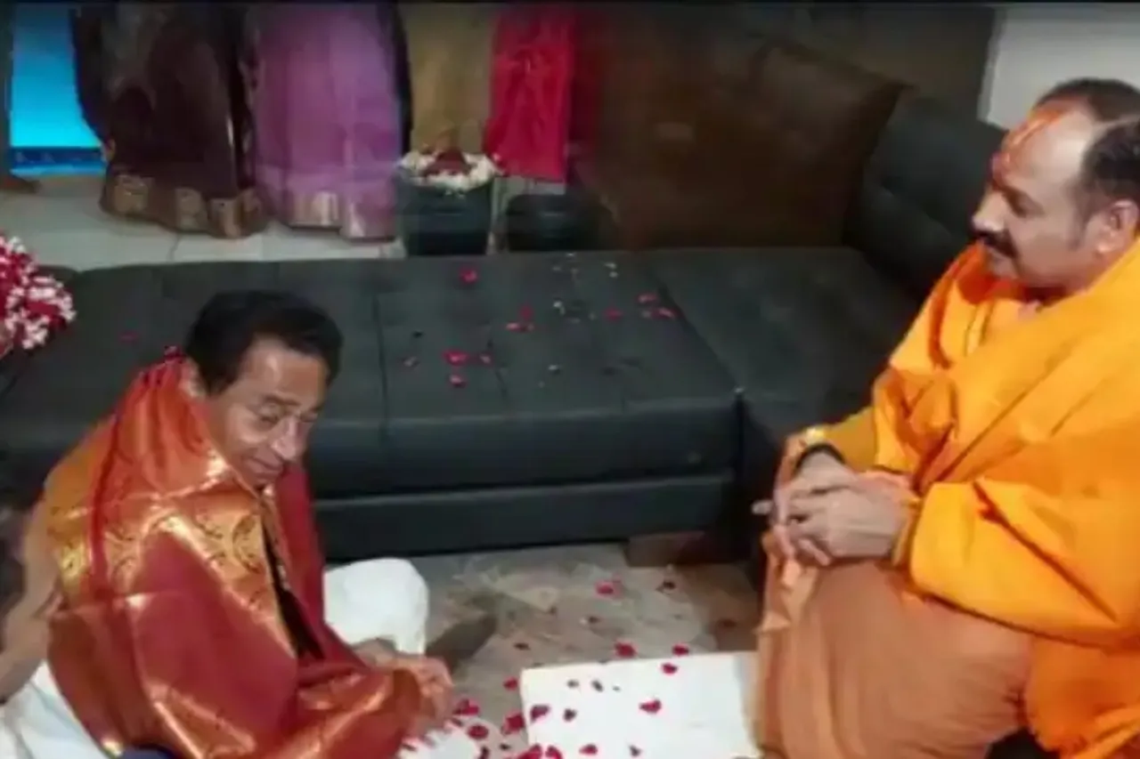 Kamal Nath