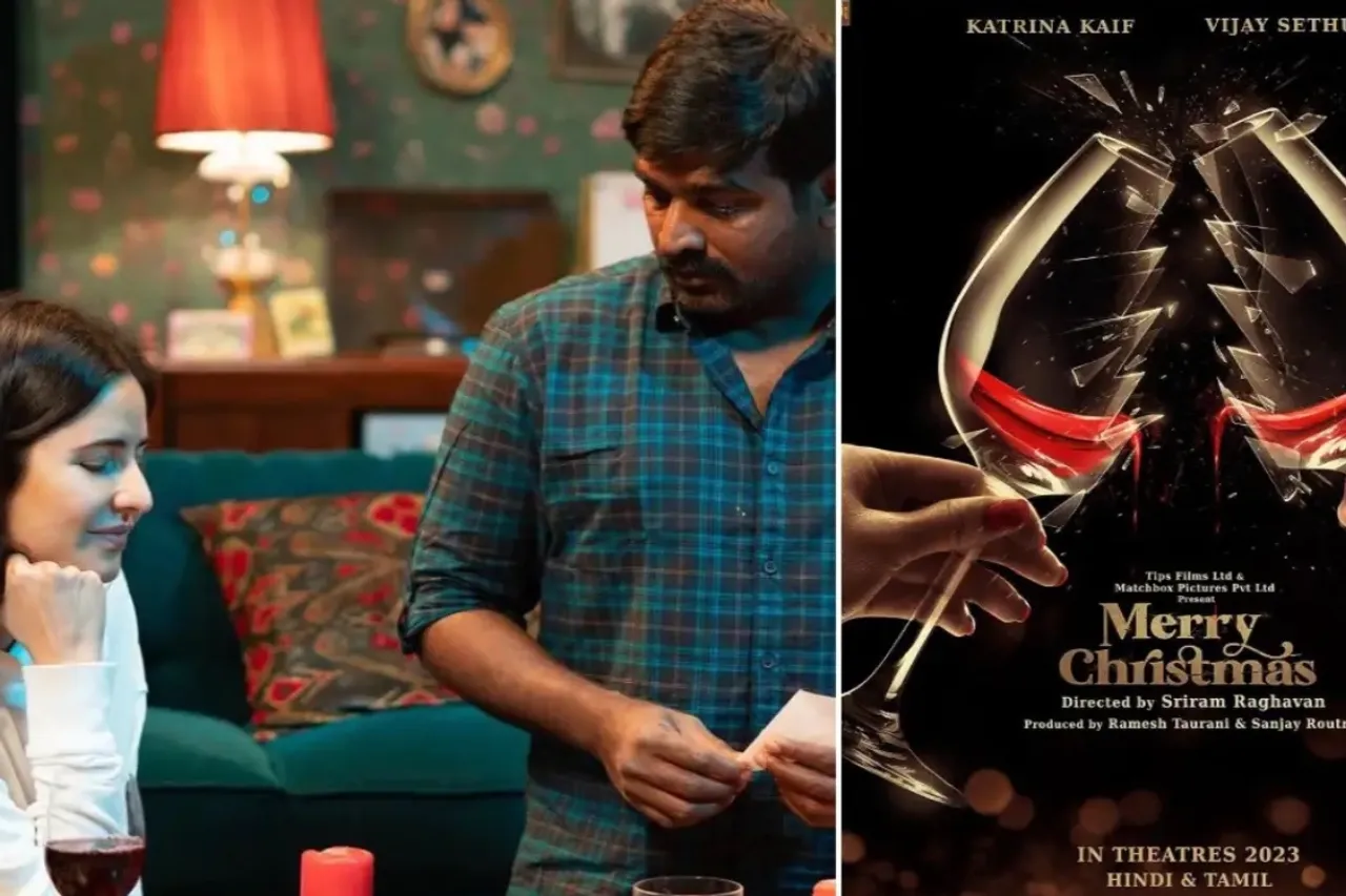 Merry Christmas first poster