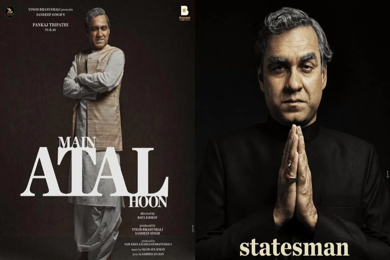 Main Atal Hoon