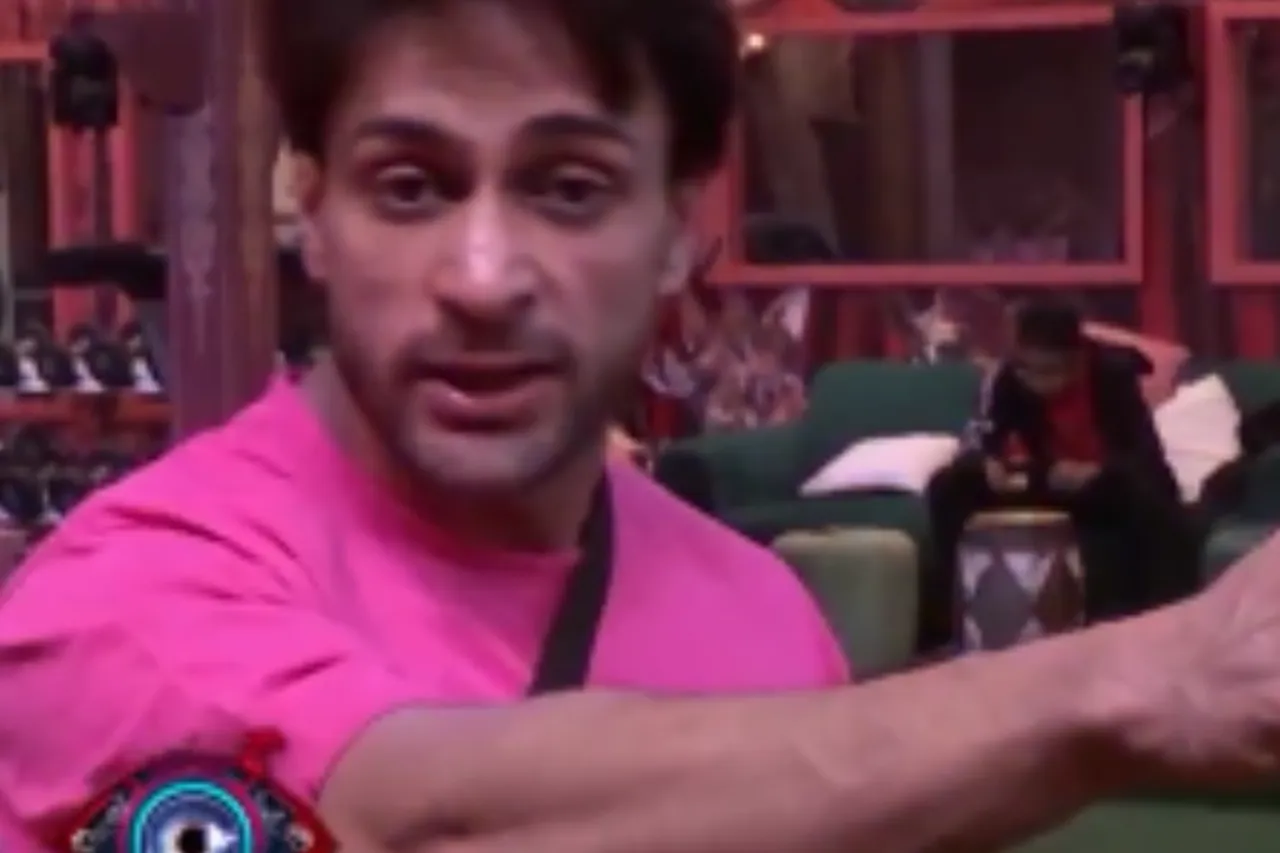 Bigg Boss 16 Promo