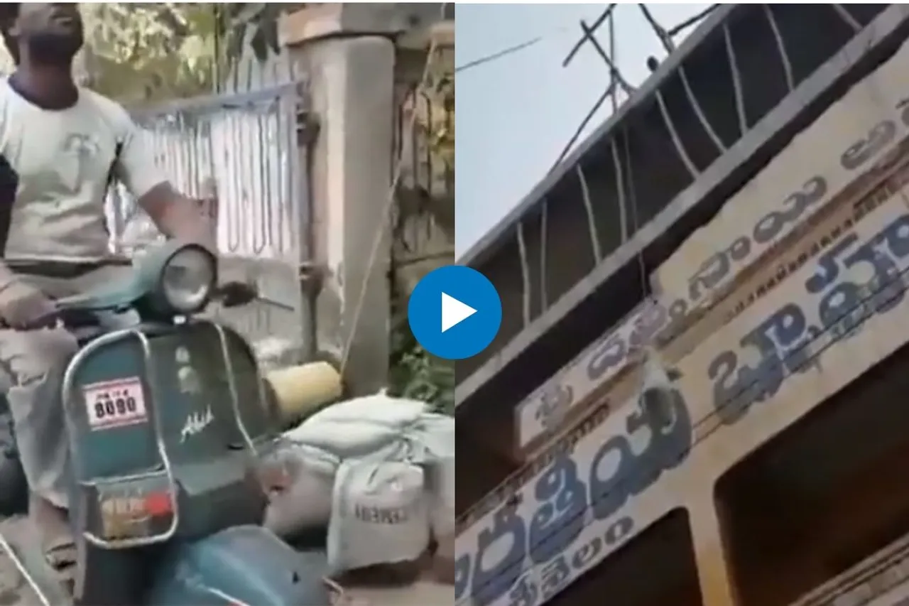 Viral vedio