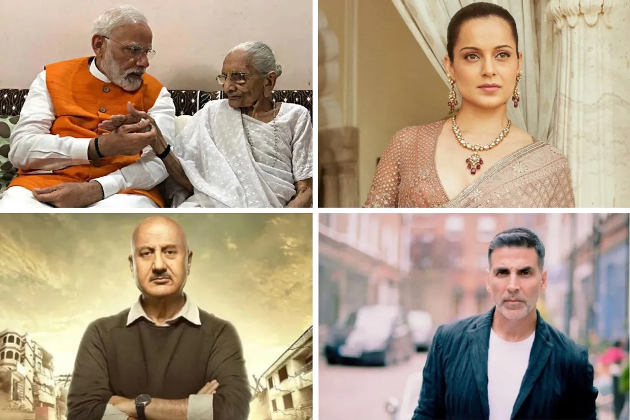 Heeraba Modi