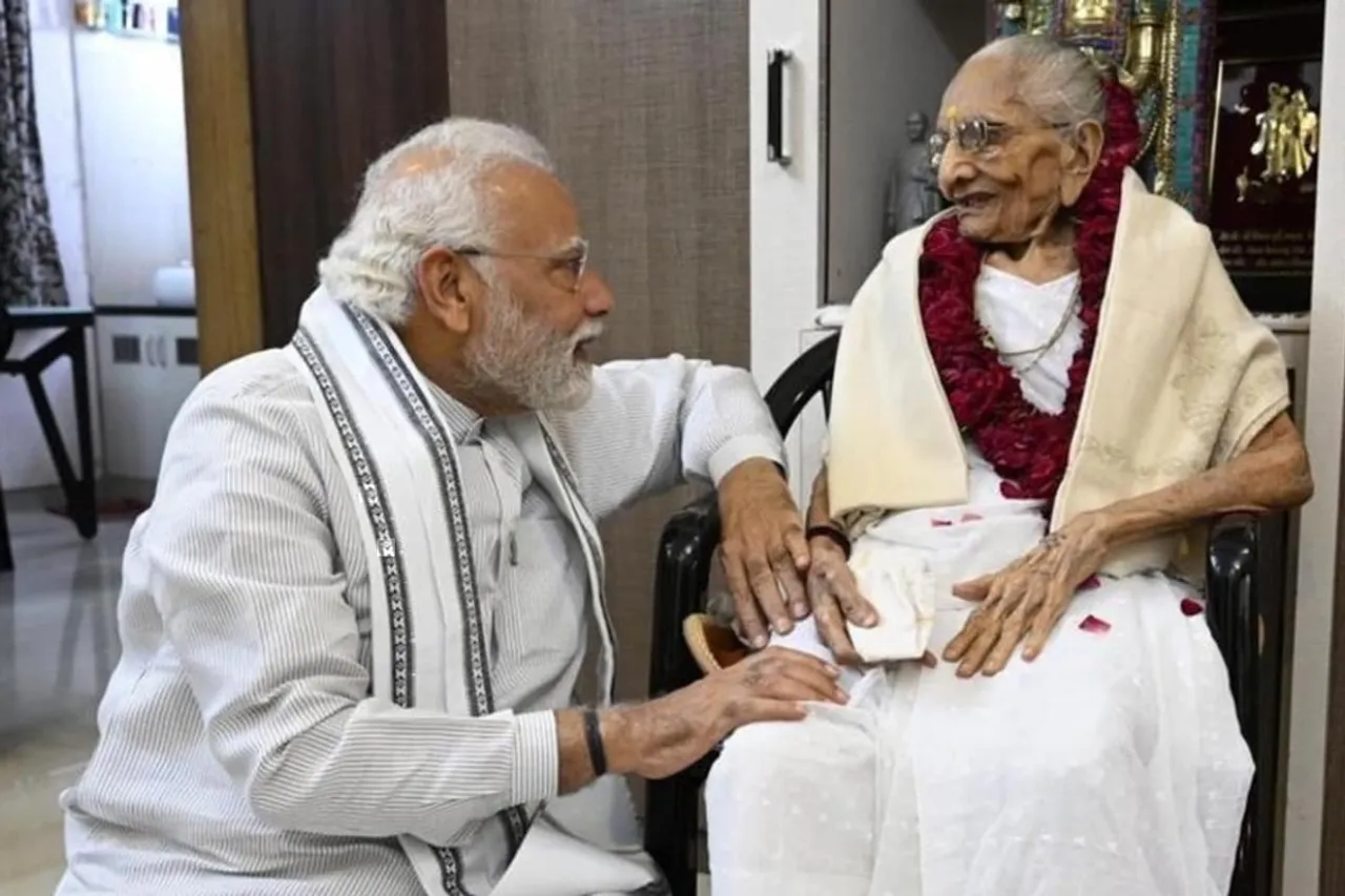 Heeraba Modi