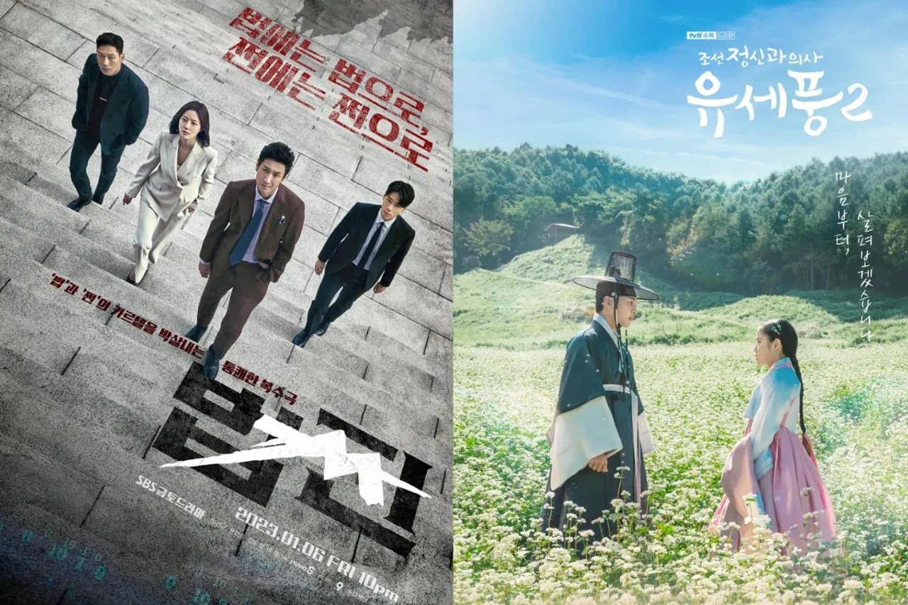 Upcoming K-dramas 2023