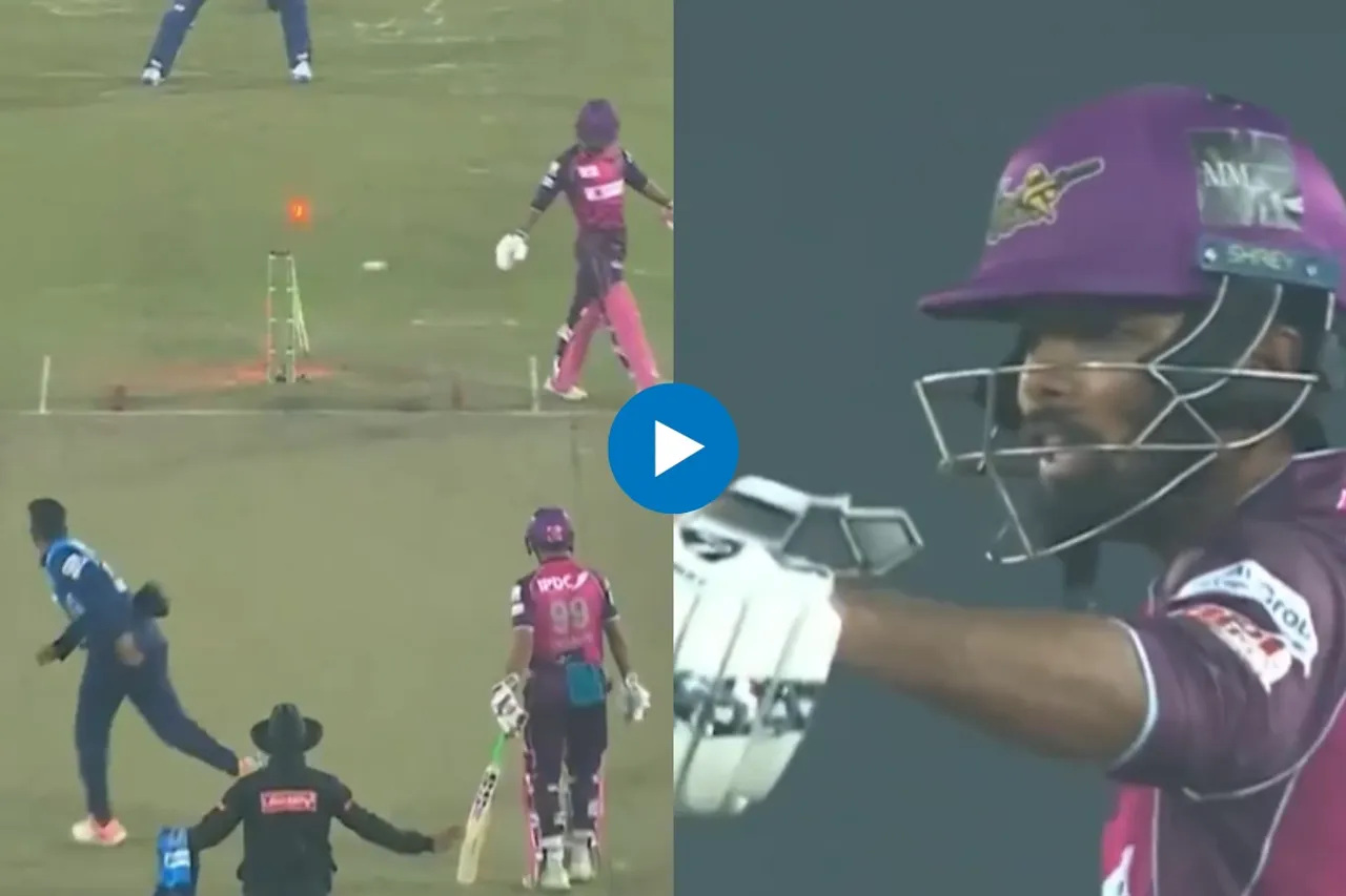 BPL 2023