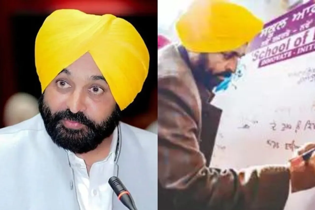 CM Bhagwant Mann