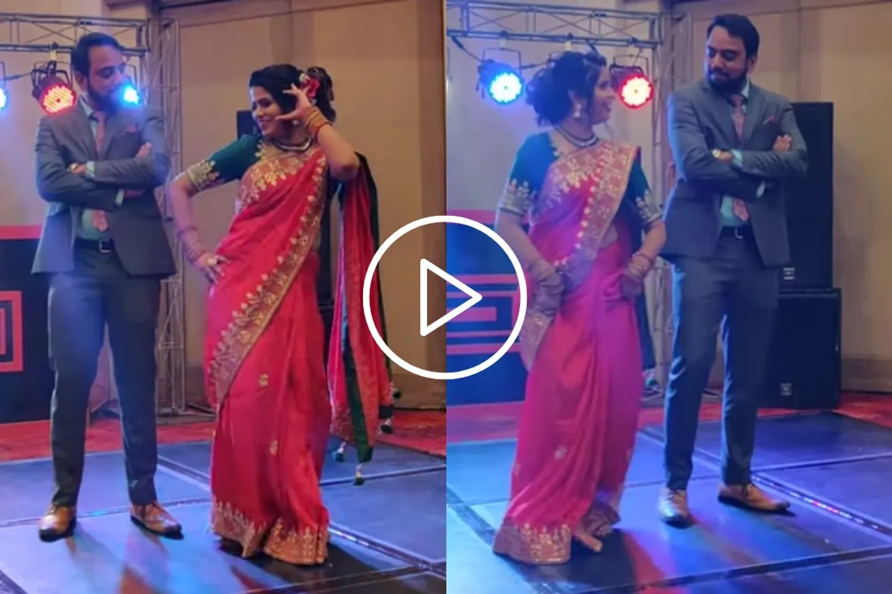 Bride Groom Viral Video