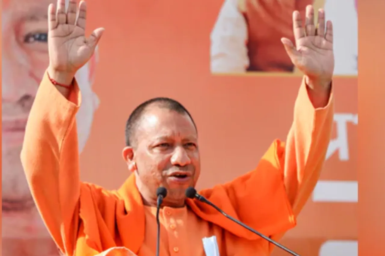 Cm Yogi