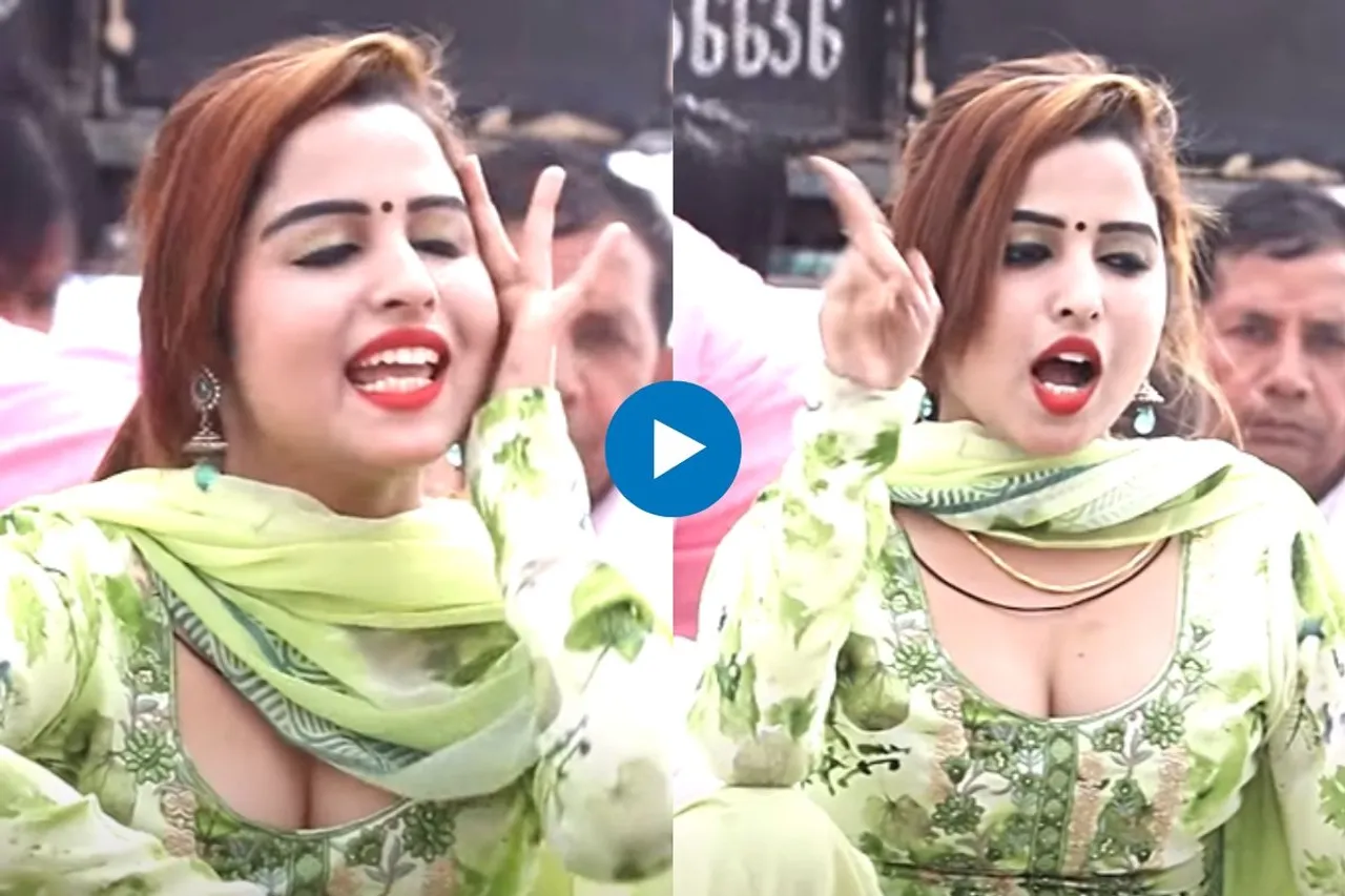 Haryanvi Dance Video