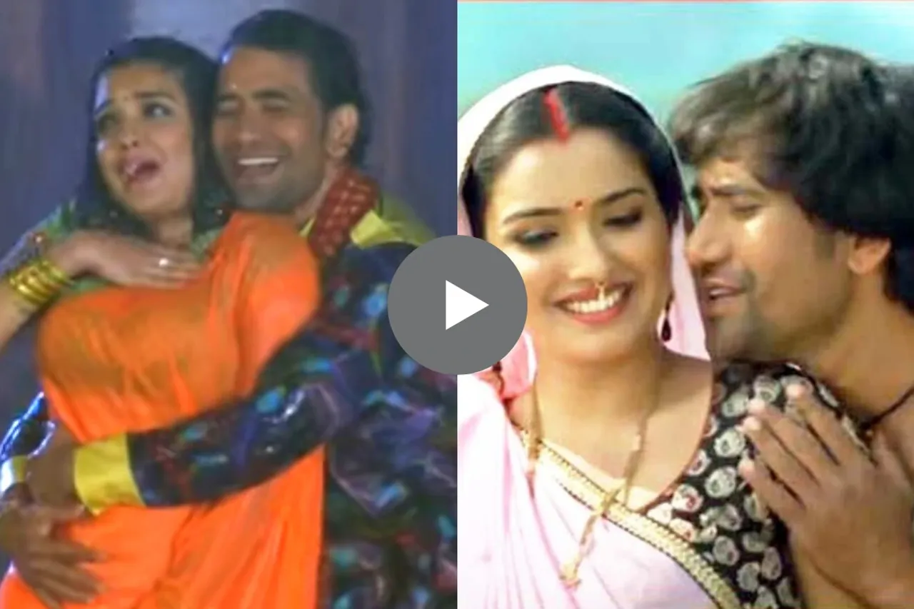 Nirahua and Amrapali Dubey