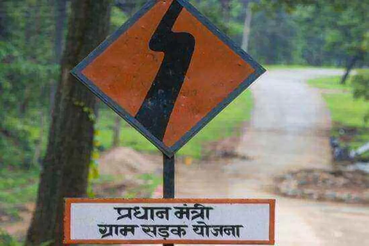 Pradhan Mantri Gram Sadak Yojana