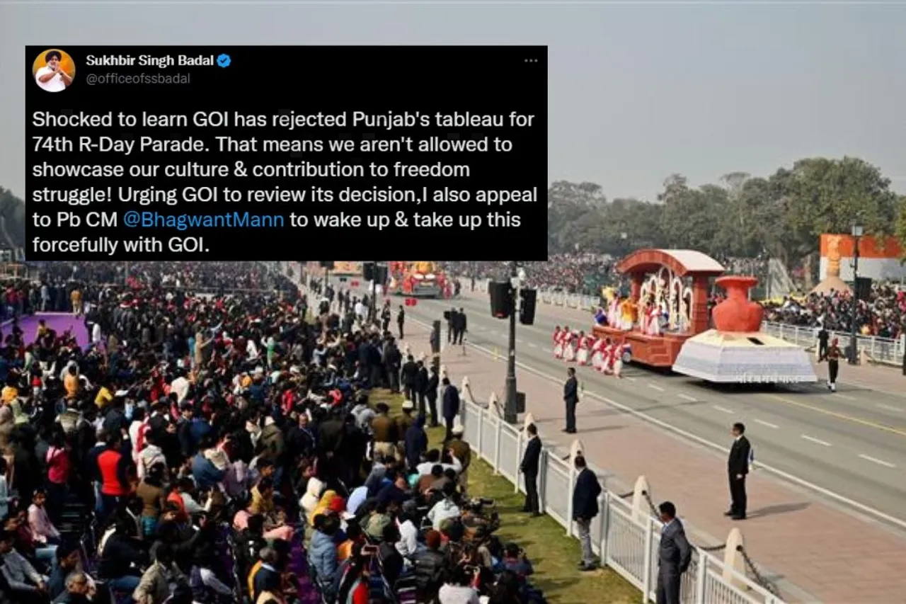 Punjab News