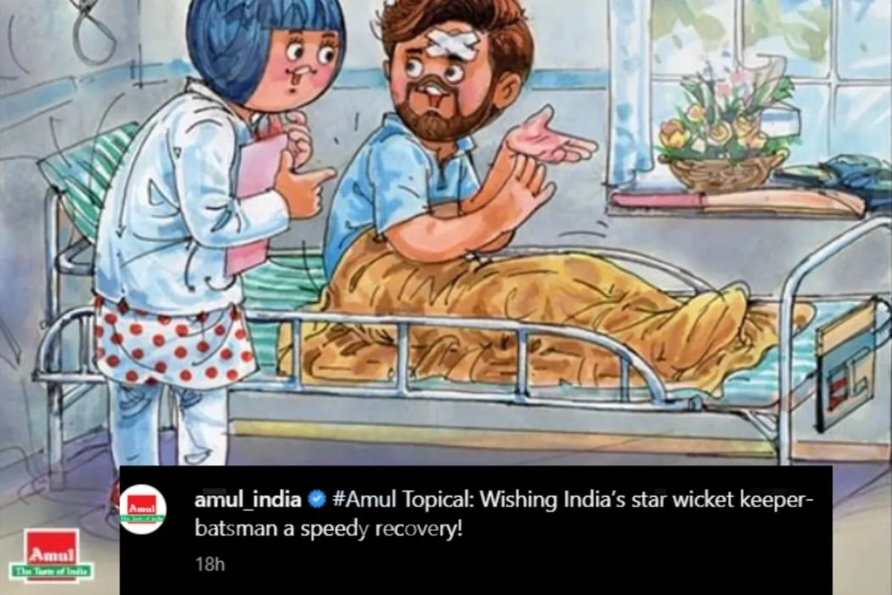 Viral Photo