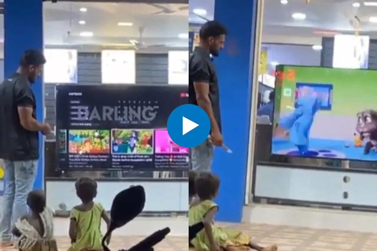 Viral Video