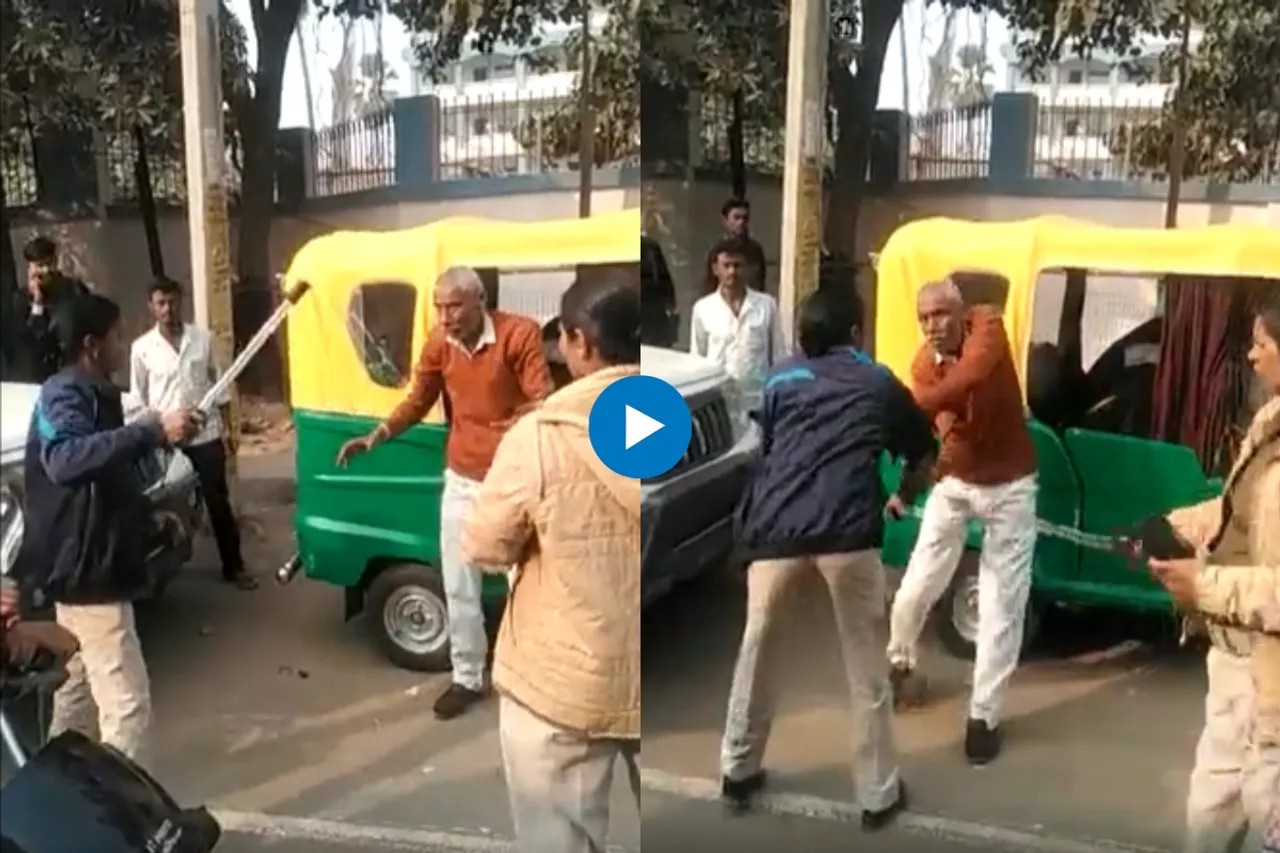 Viral Video