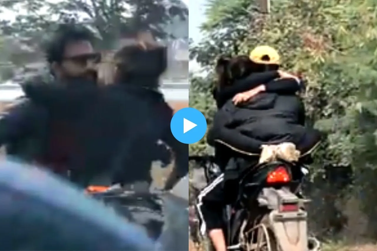 Viral Video