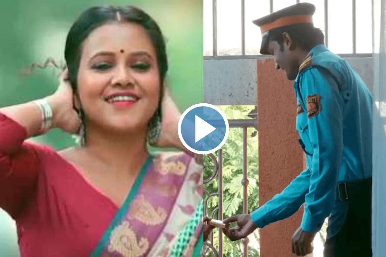 Watchman web series on ULLU