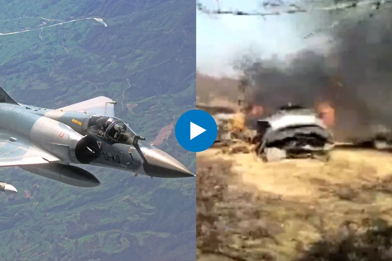 Airforce Plane Crash