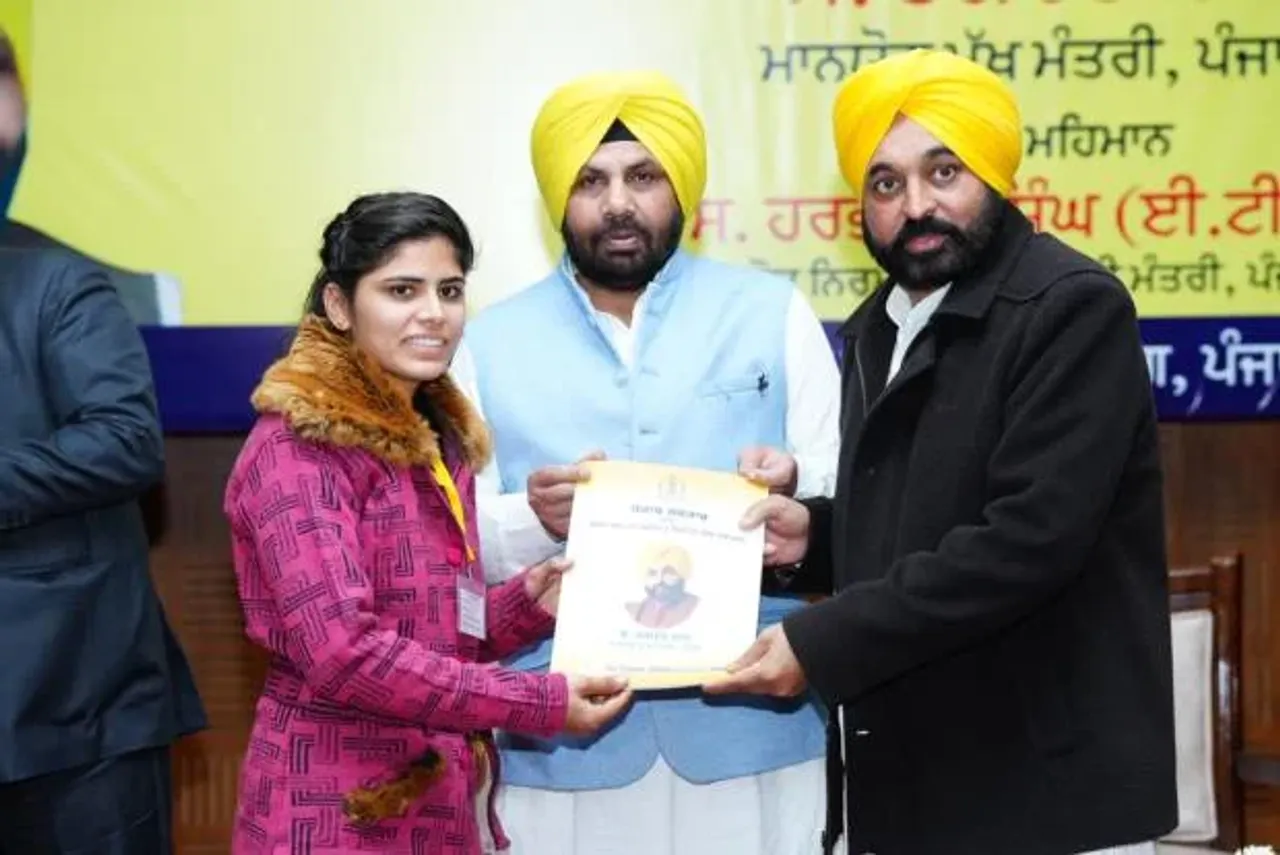 Punjab job