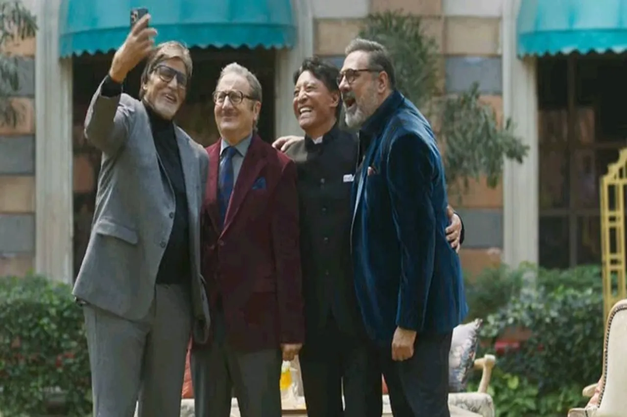 Suraj Barjatya Uunchai: