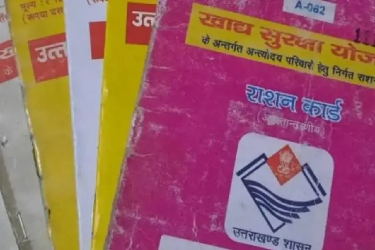 Ration cards