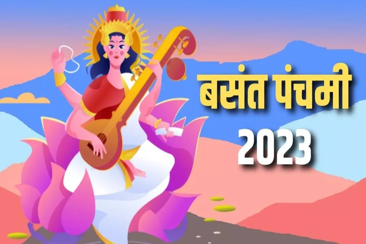 Basant Panchami