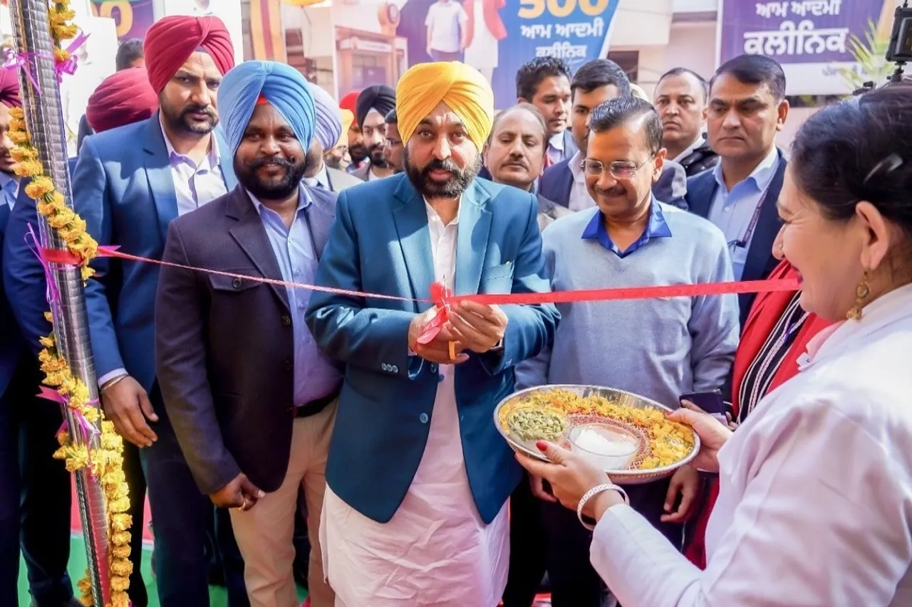 mohalla clinic