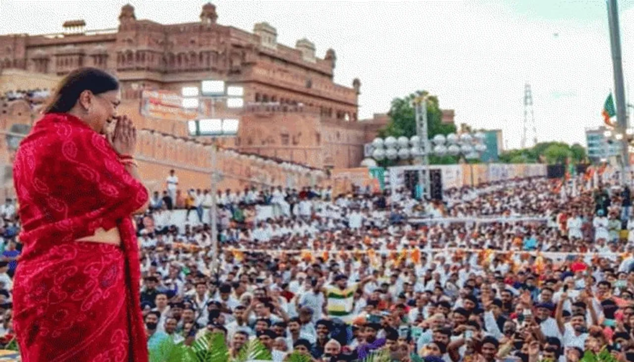 Vasundhara