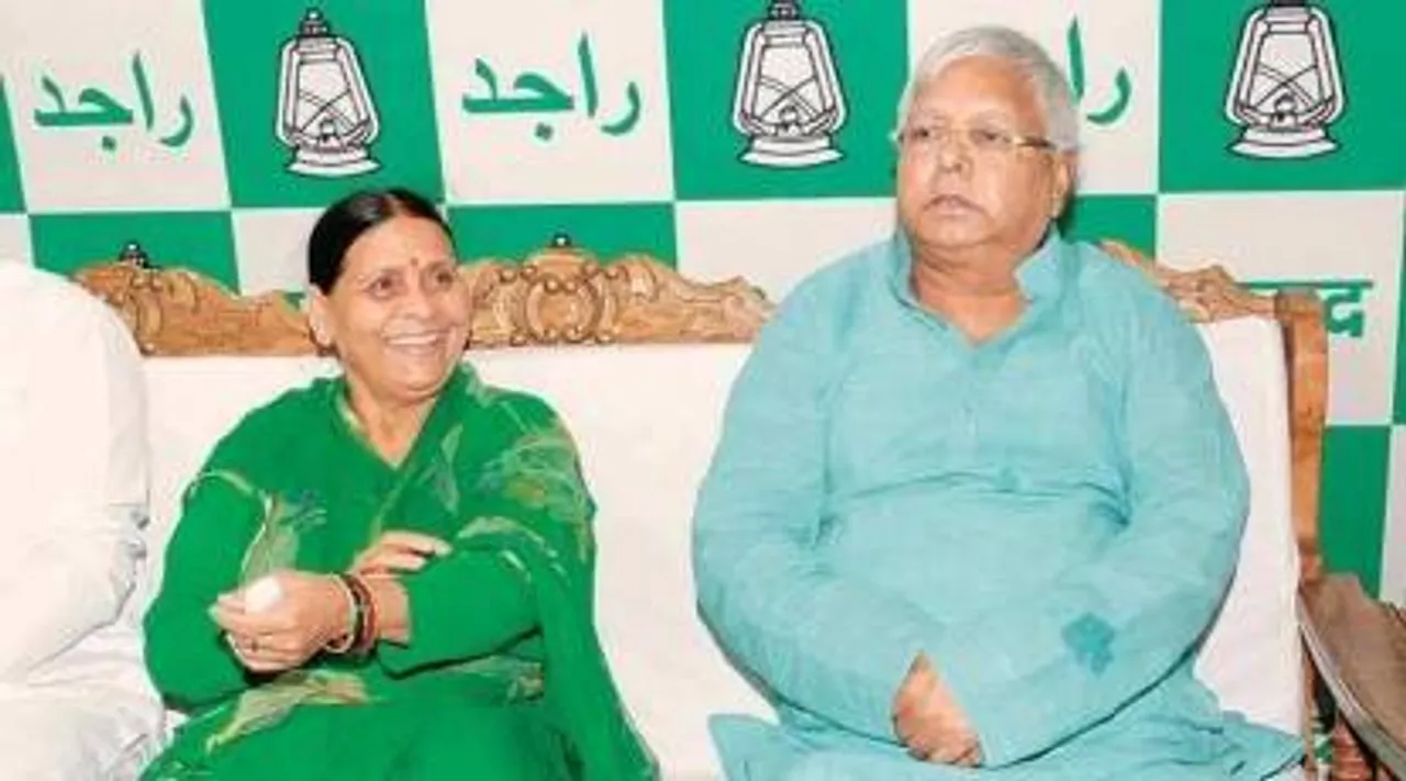 Lalu