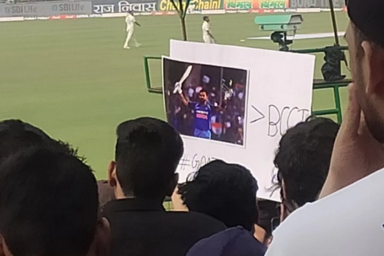 IND vs AUS