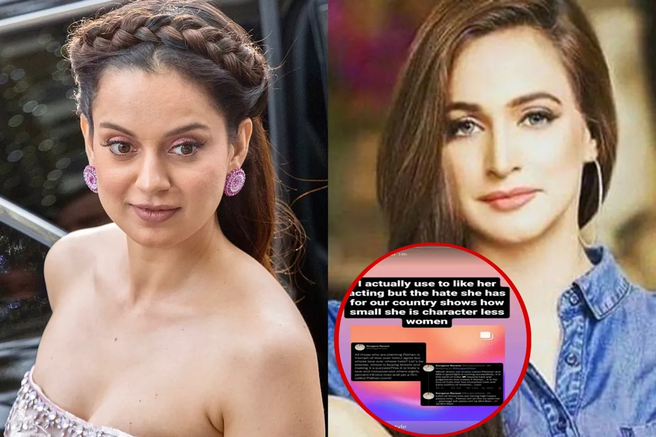 Pakistani actress