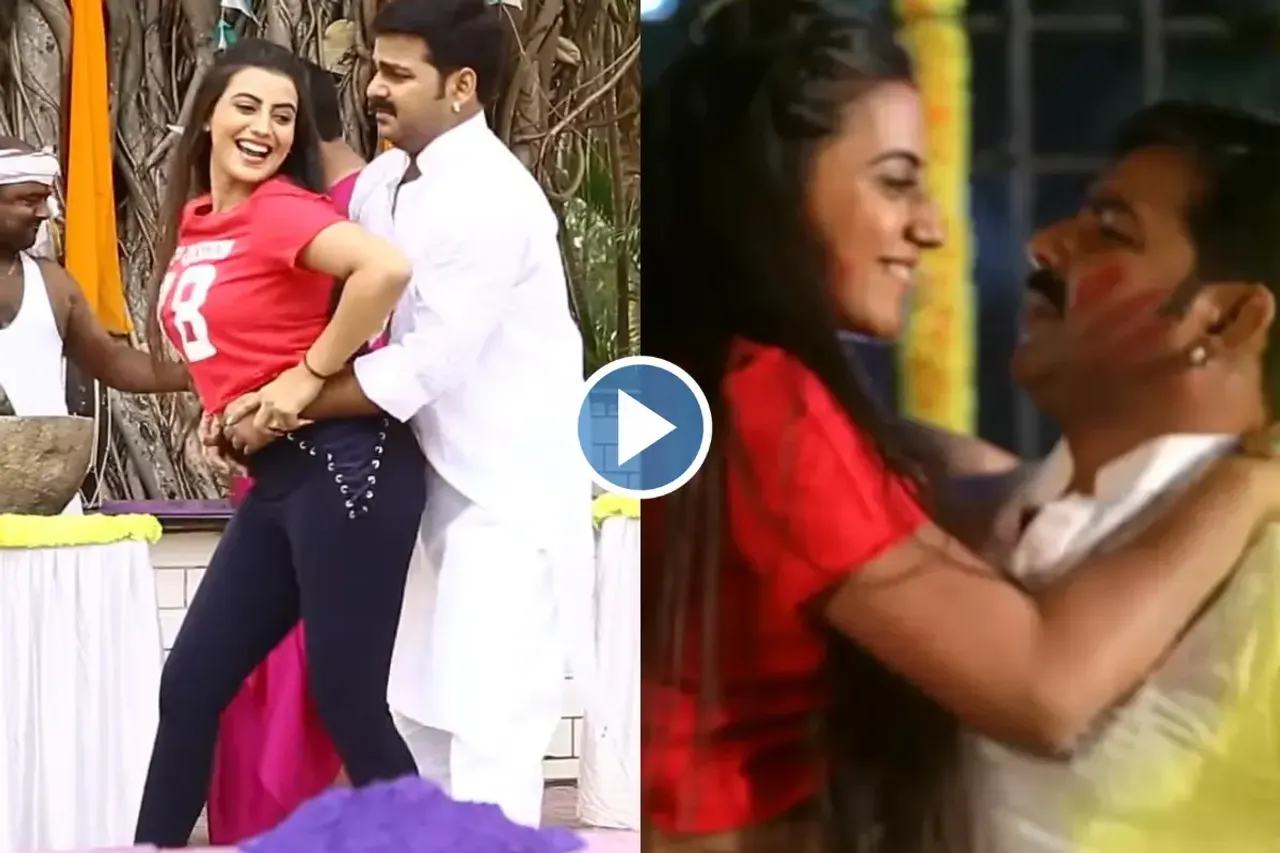 Pawan Singh and Akshara Singh