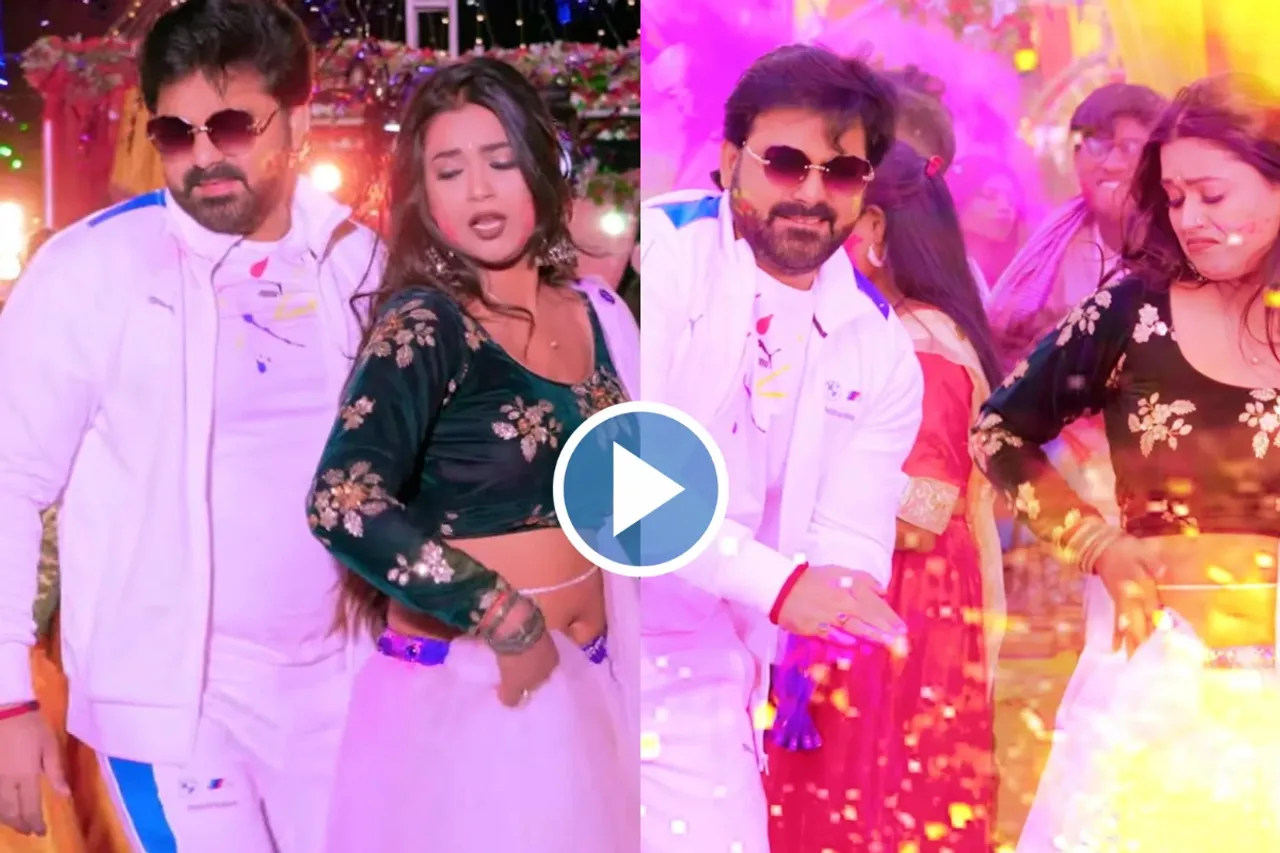 Pawan Singh and Dimpal Singh