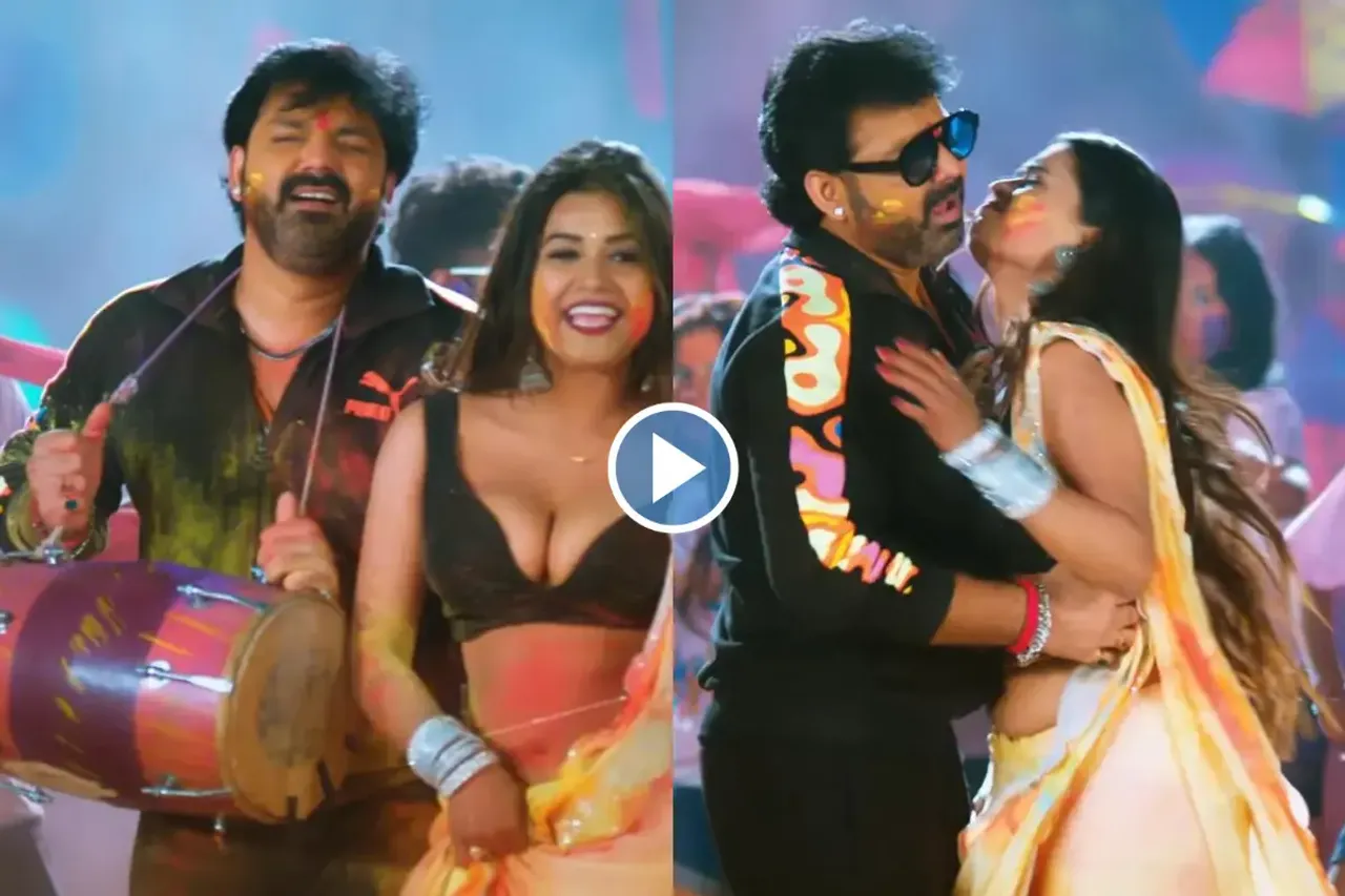 Pawan Singh and Dimpal Singh