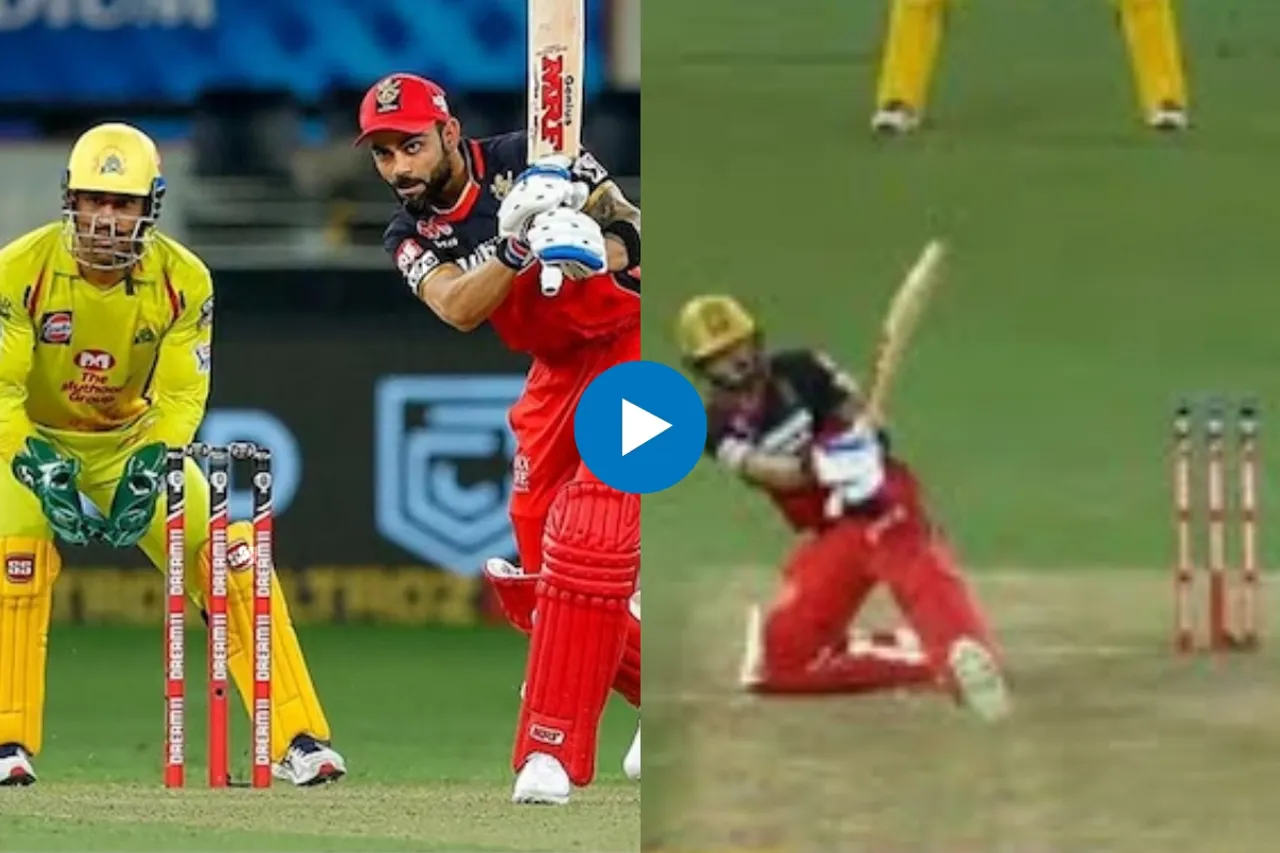 Viral IPL Video